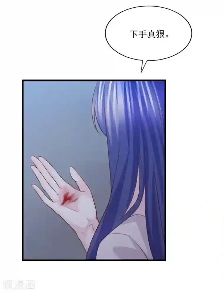 傲娇男神甜宠妻第55话 被囚禁的欲念替身