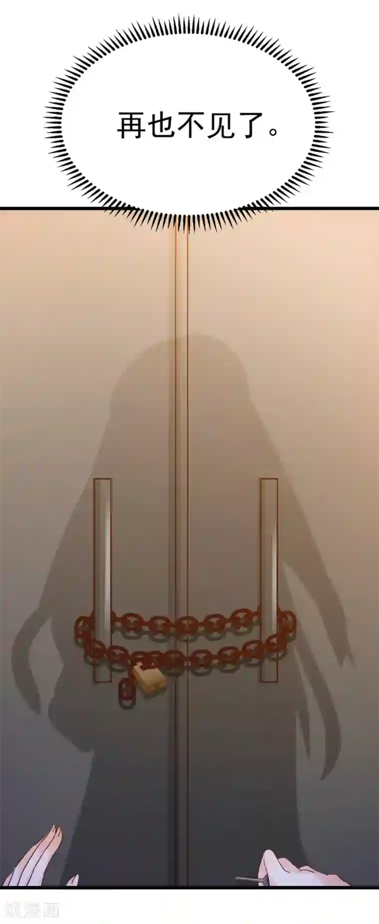 傲娇男神甜宠妻第55话 被囚禁的欲念替身