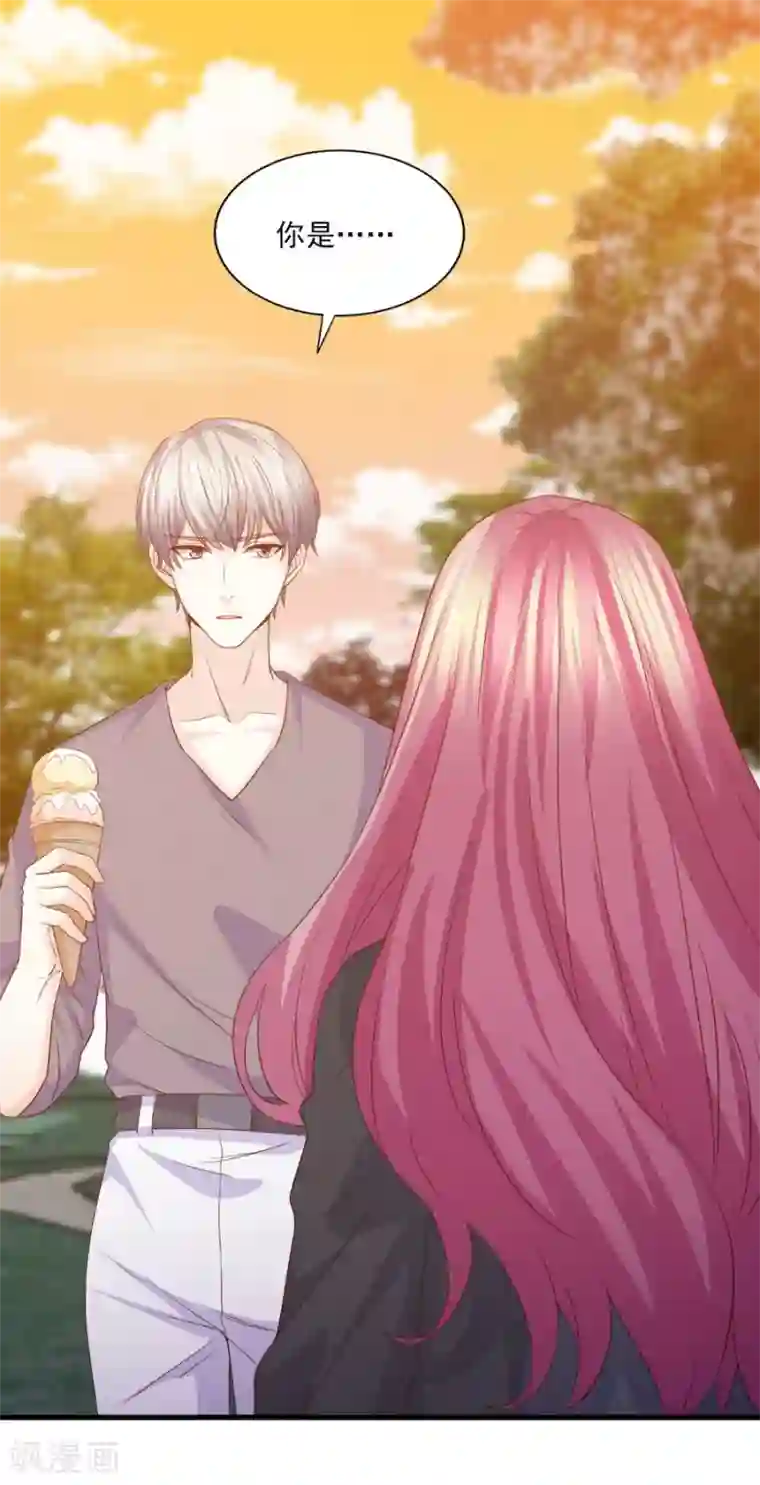 傲娇男神甜宠妻第55话 被囚禁的欲念替身