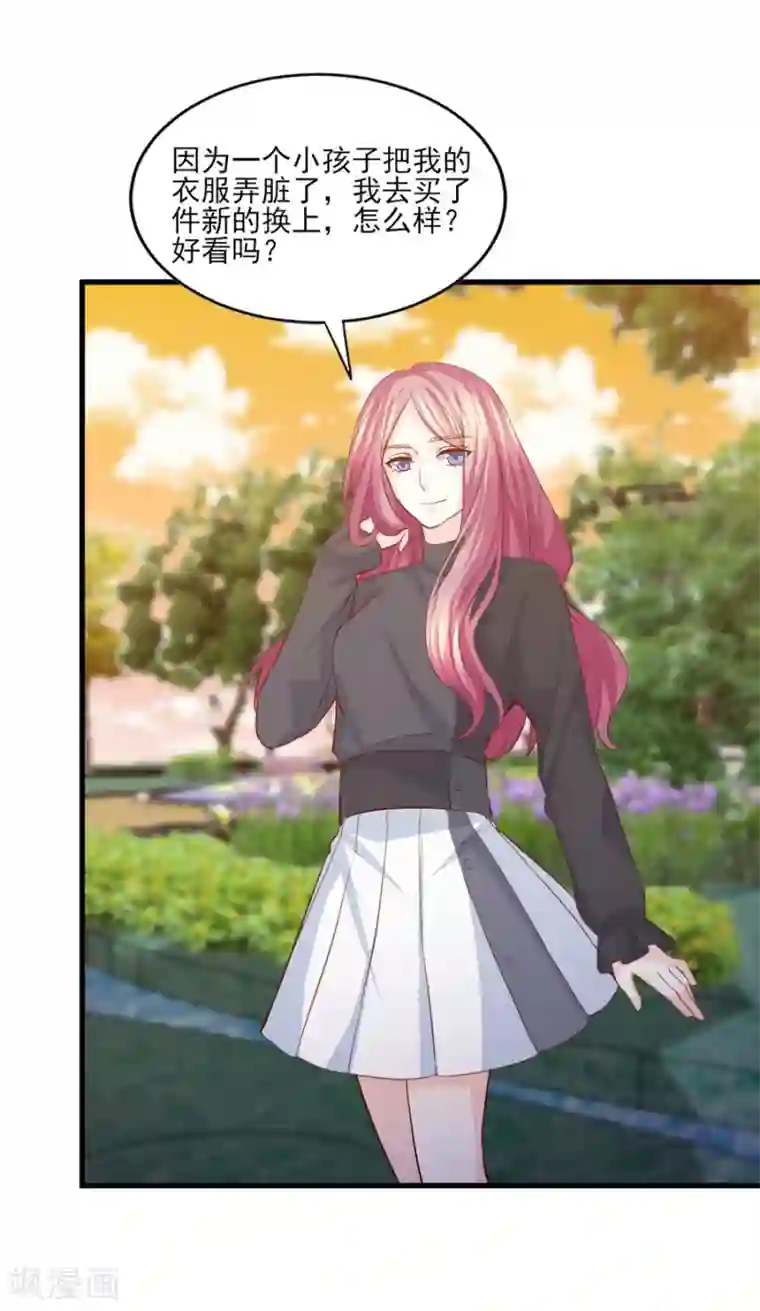 傲娇男神甜宠妻第55话 被囚禁的欲念替身