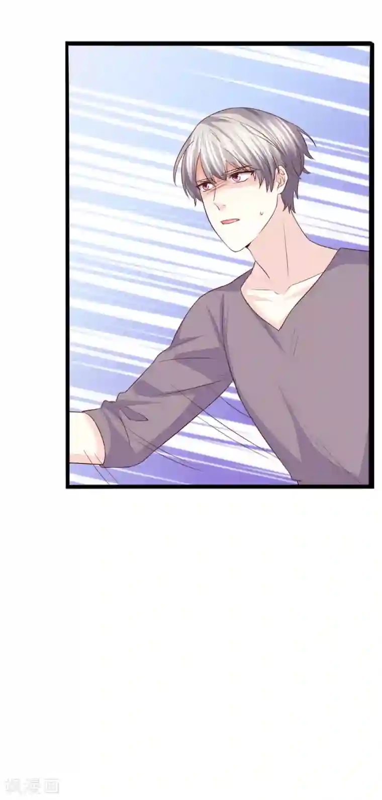 傲娇男神甜宠妻第56话 落入怀抱的心上人