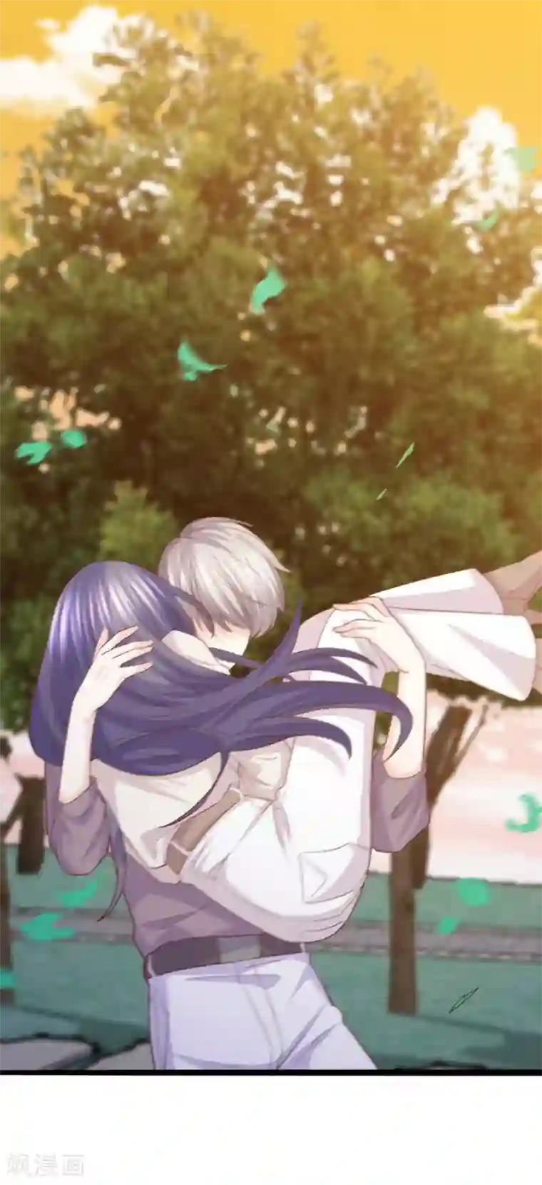 傲娇男神甜宠妻第56话 落入怀抱的心上人