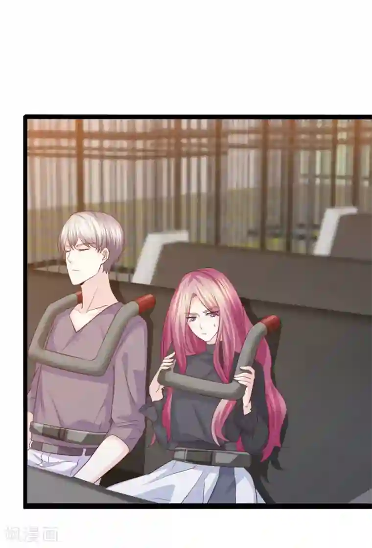 傲娇男神甜宠妻第56话 落入怀抱的心上人