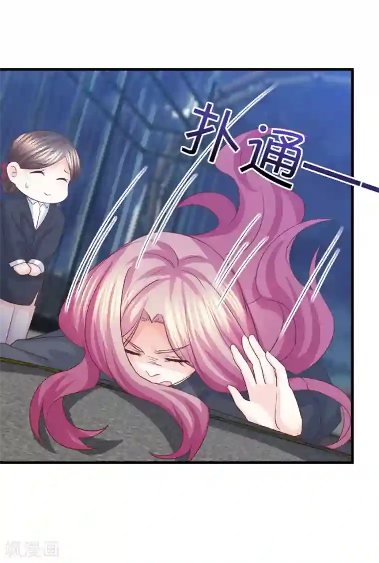 傲娇男神甜宠妻第57话 眼里都是你