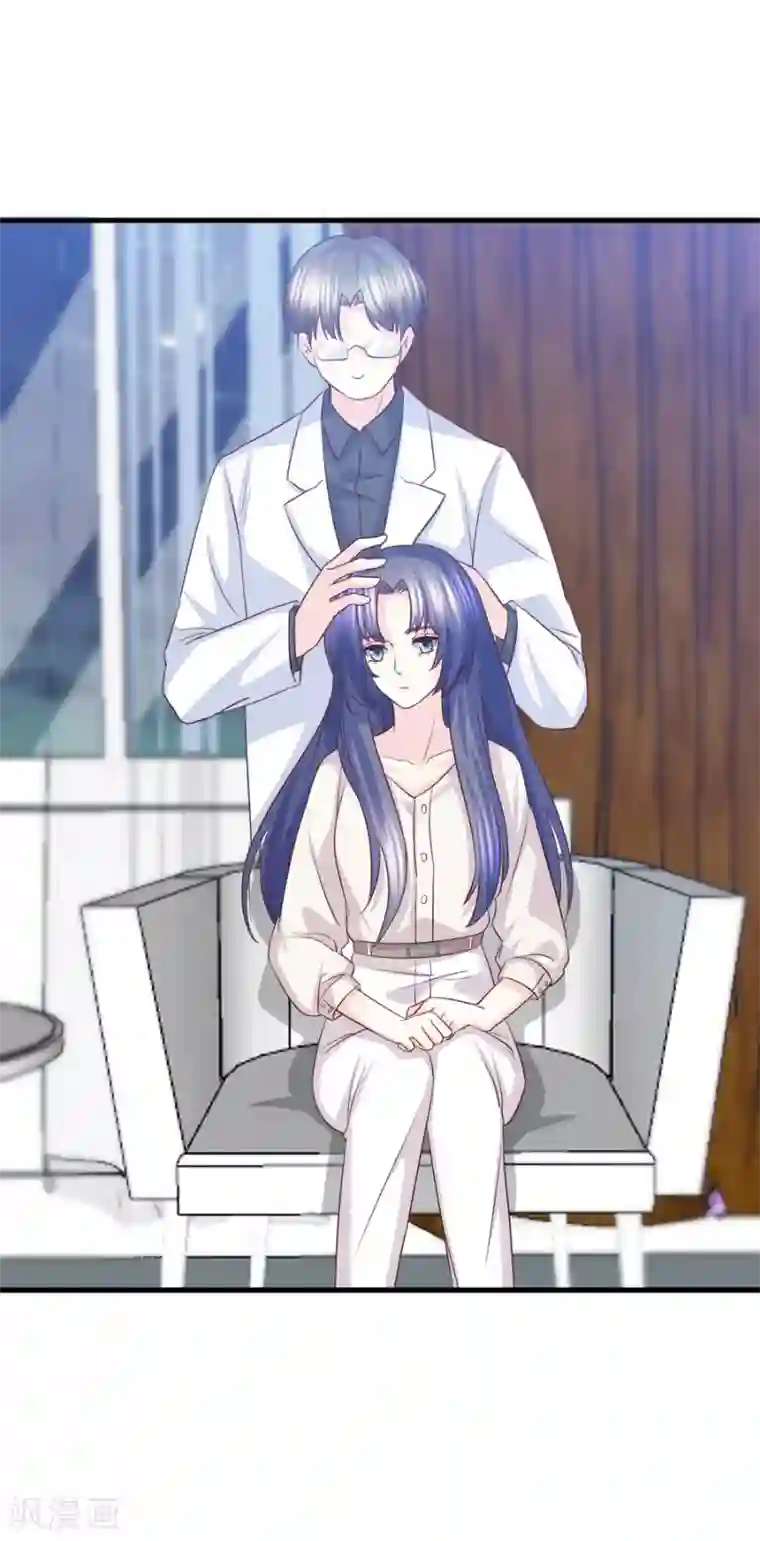 傲娇男神甜宠妻第57话 眼里都是你