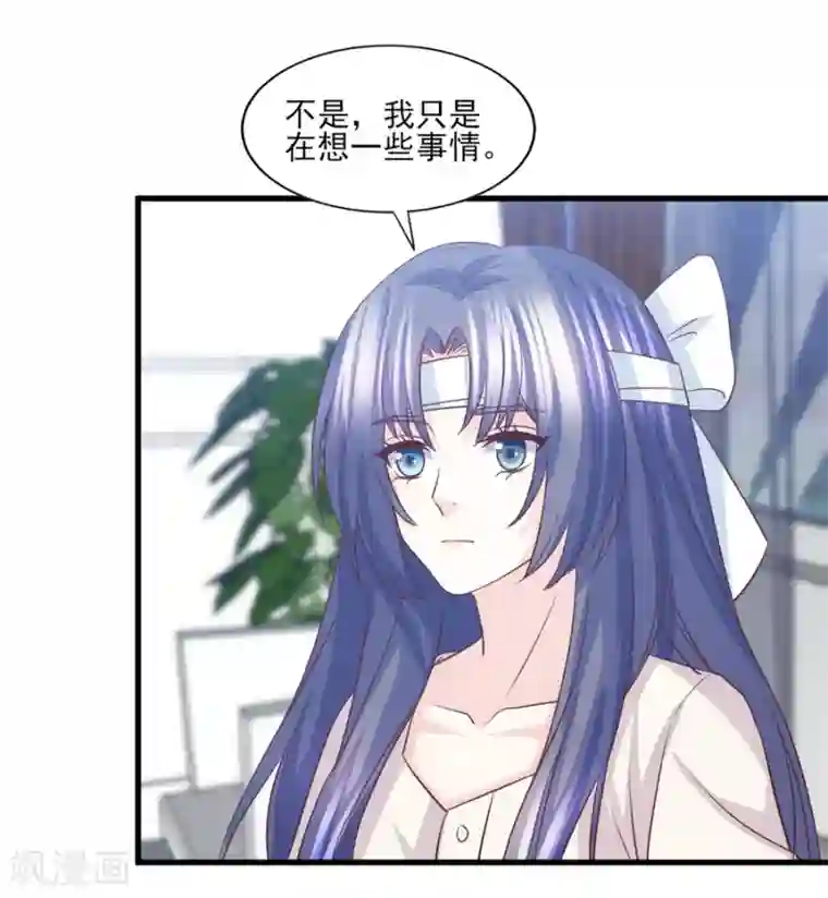 傲娇男神甜宠妻第57话 眼里都是你