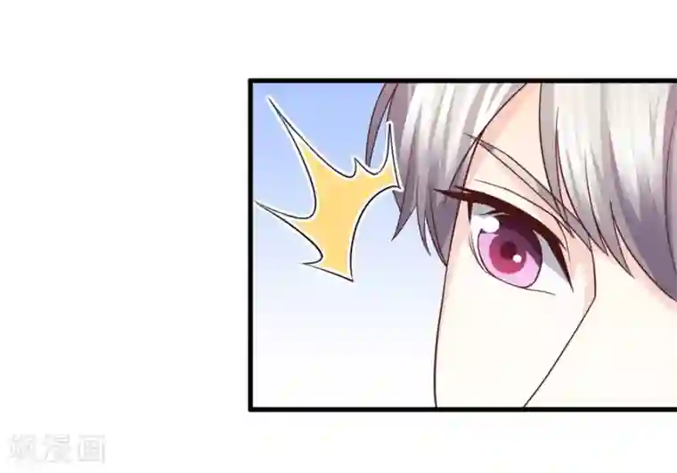 傲娇男神甜宠妻第57话 眼里都是你