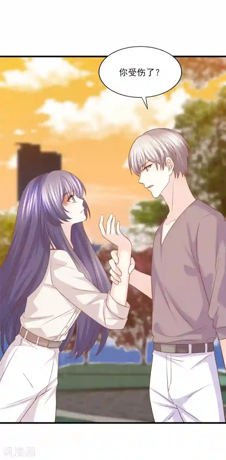 傲娇男神甜宠妻第57话 眼里都是你