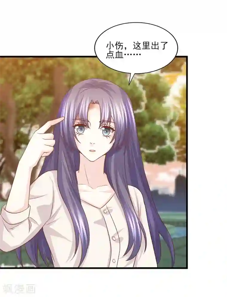 傲娇男神甜宠妻第57话 眼里都是你