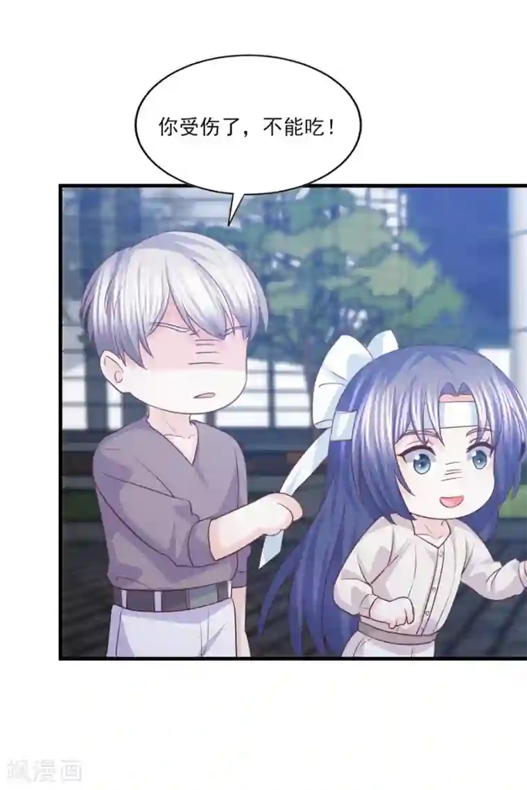 傲娇男神甜宠妻第58话 情难断，意难平