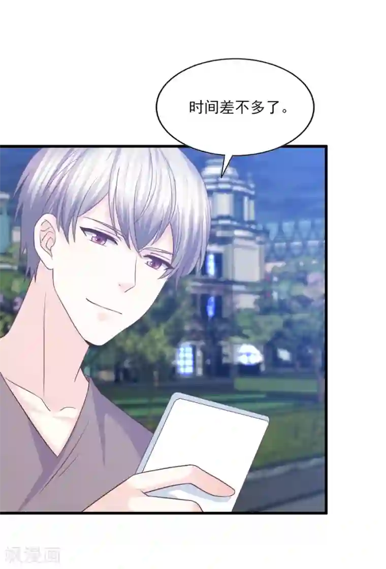 傲娇男神甜宠妻第58话 情难断，意难平