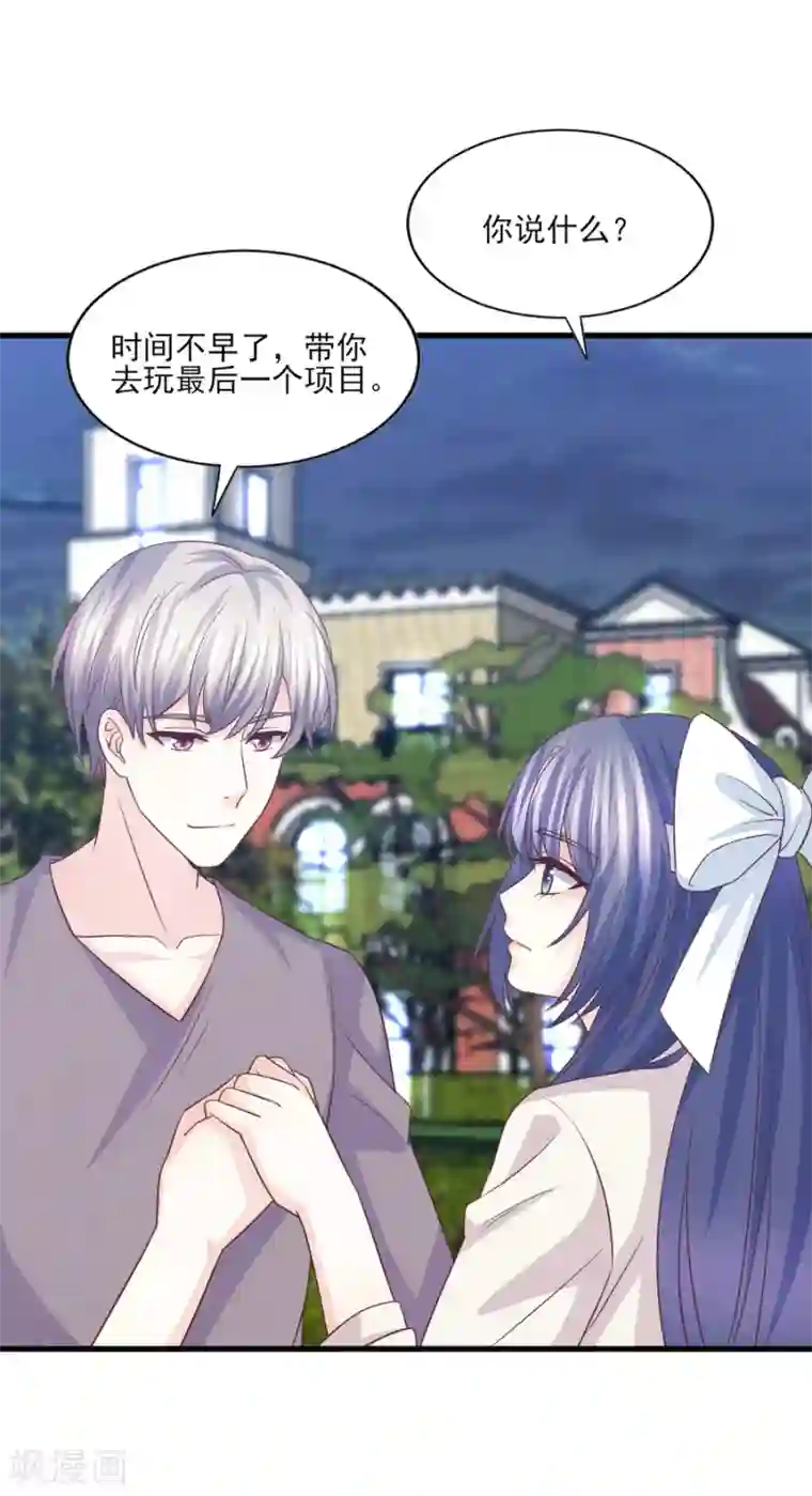 傲娇男神甜宠妻第58话 情难断，意难平