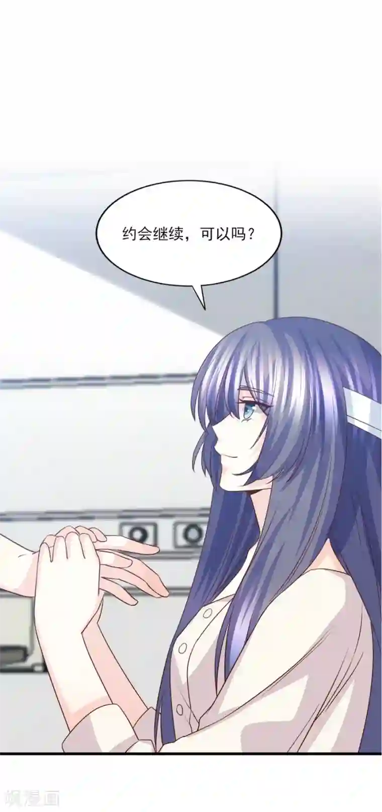 傲娇男神甜宠妻第58话 情难断，意难平