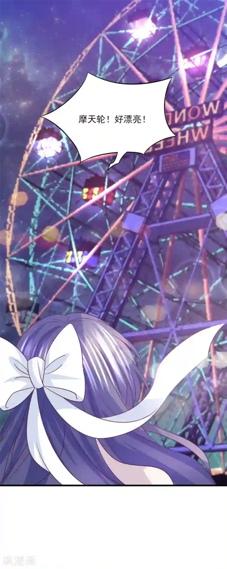 傲娇男神甜宠妻第58话 情难断，意难平