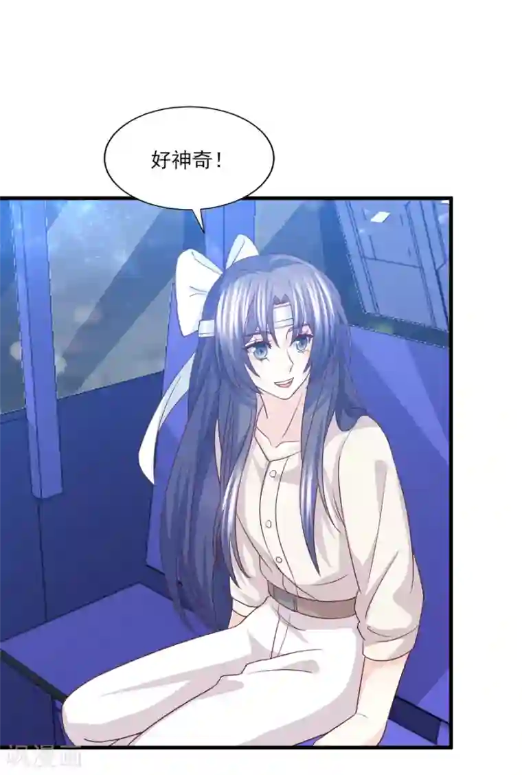 傲娇男神甜宠妻第58话 情难断，意难平