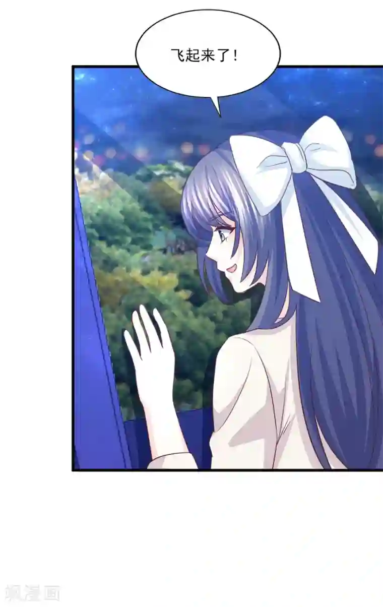 傲娇男神甜宠妻第58话 情难断，意难平