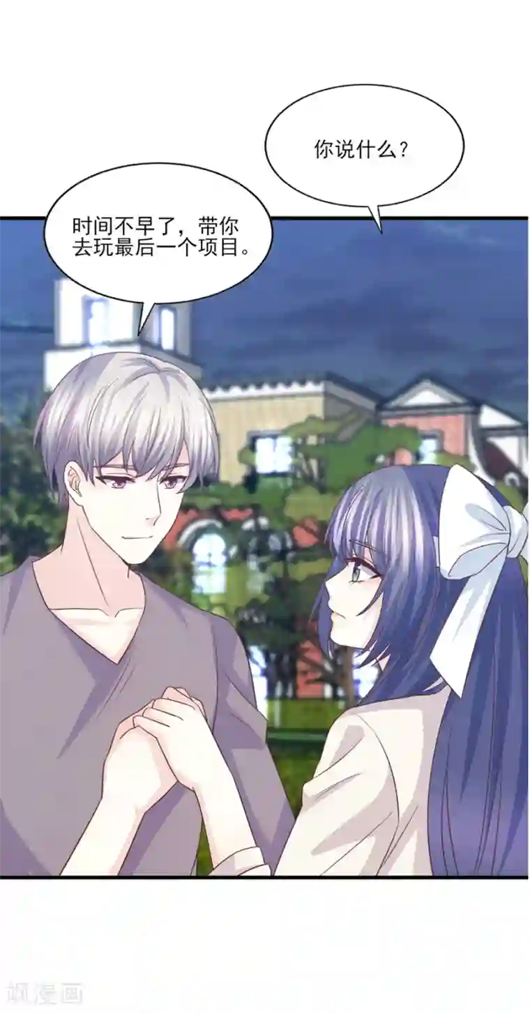 傲娇男神甜宠妻第59话 爱是永恒当所爱是你