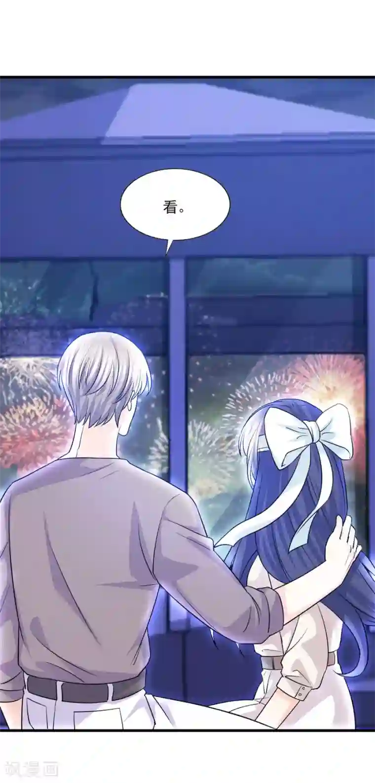 傲娇男神甜宠妻第59话 爱是永恒当所爱是你