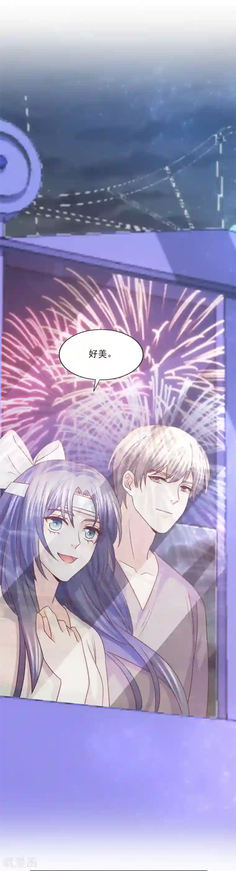 傲娇男神甜宠妻第59话 爱是永恒当所爱是你