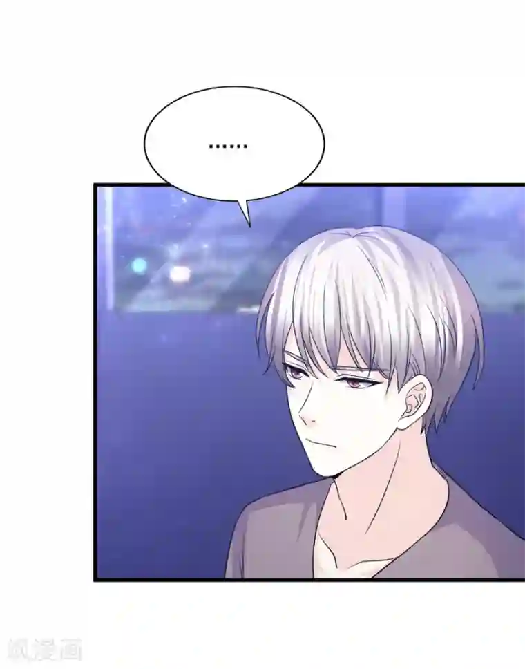 傲娇男神甜宠妻第59话 爱是永恒当所爱是你