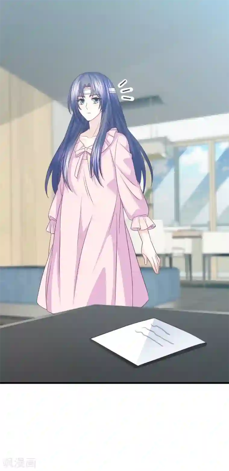 傲娇男神甜宠妻第60话 大梦初醒爱尤在