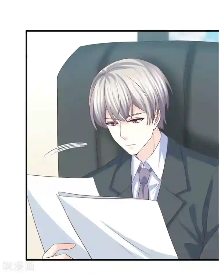 傲娇男神甜宠妻第61话 爱和贪欲的暗中交易