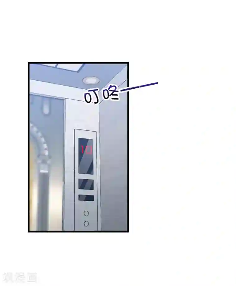 傲娇男神甜宠妻第61话 爱和贪欲的暗中交易