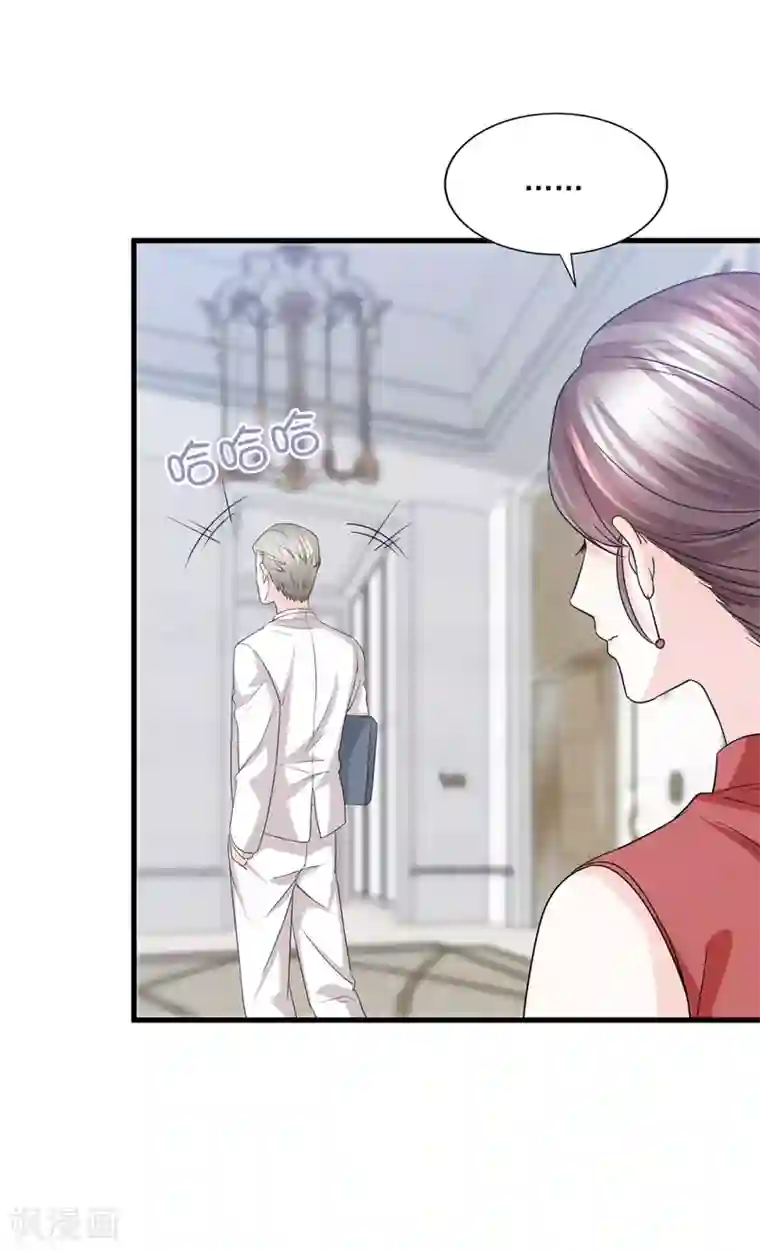 傲娇男神甜宠妻第61话 爱和贪欲的暗中交易