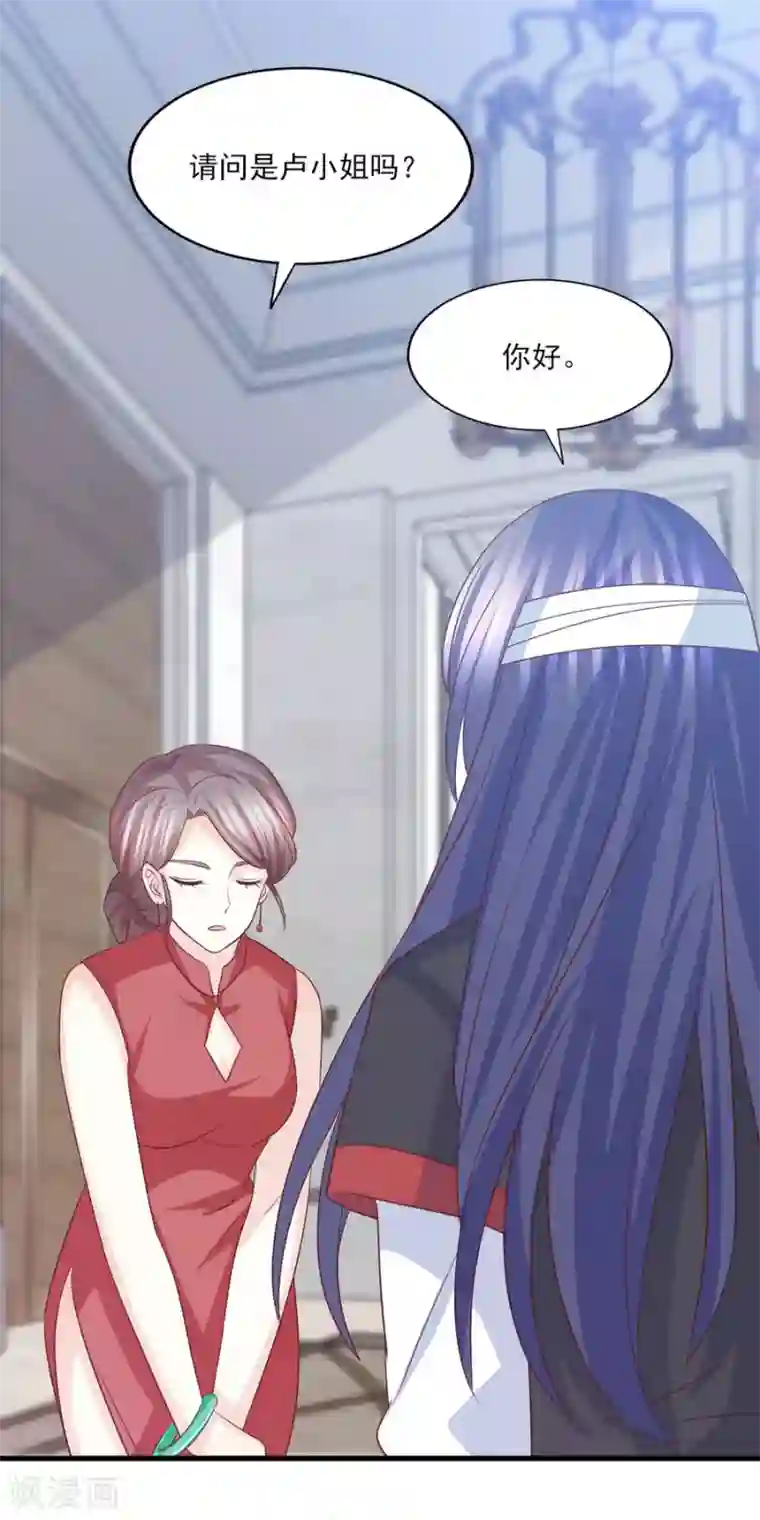 傲娇男神甜宠妻第62话 欲罢不能的诱惑