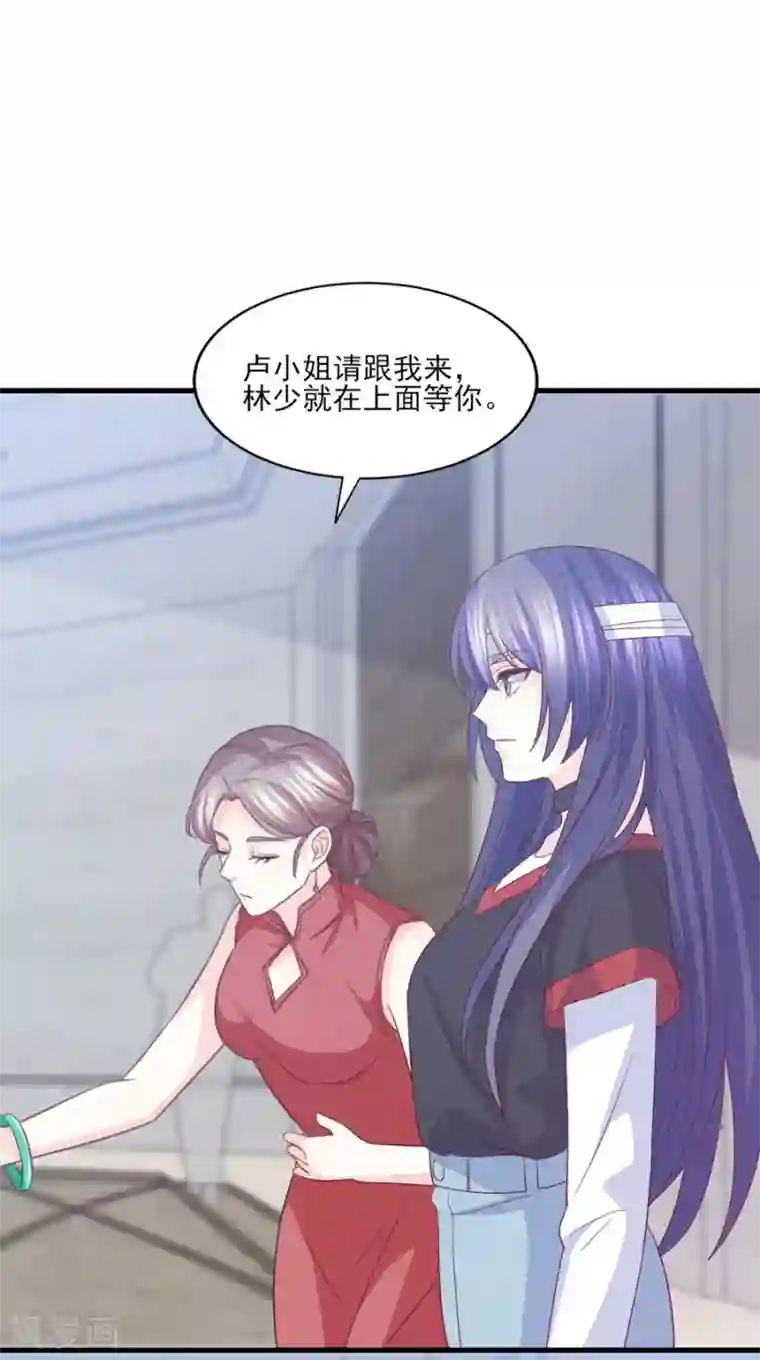 傲娇男神甜宠妻第62话 欲罢不能的诱惑