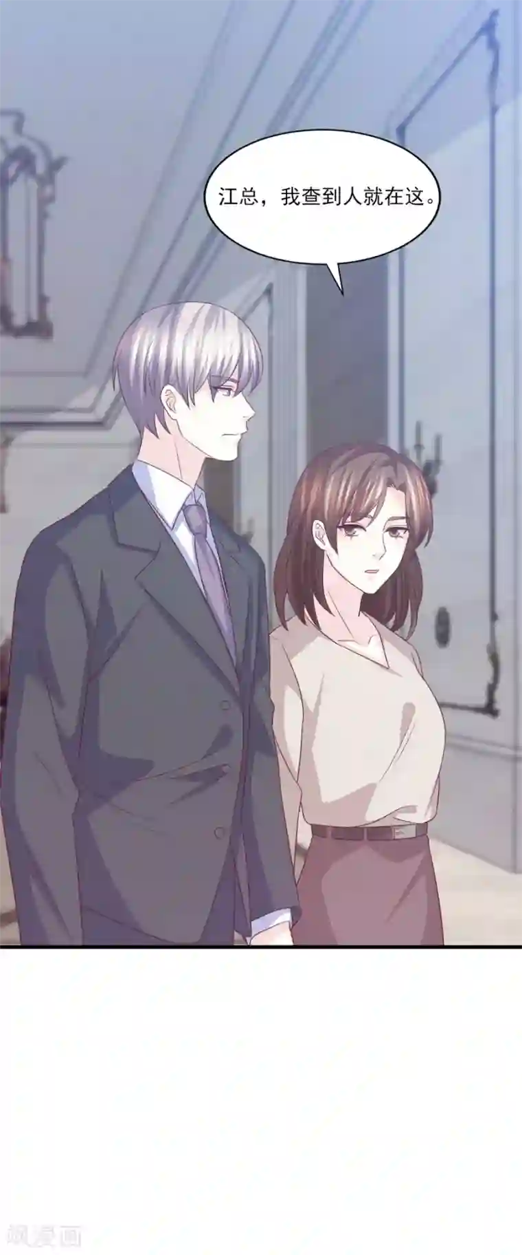 傲娇男神甜宠妻第62话 欲罢不能的诱惑