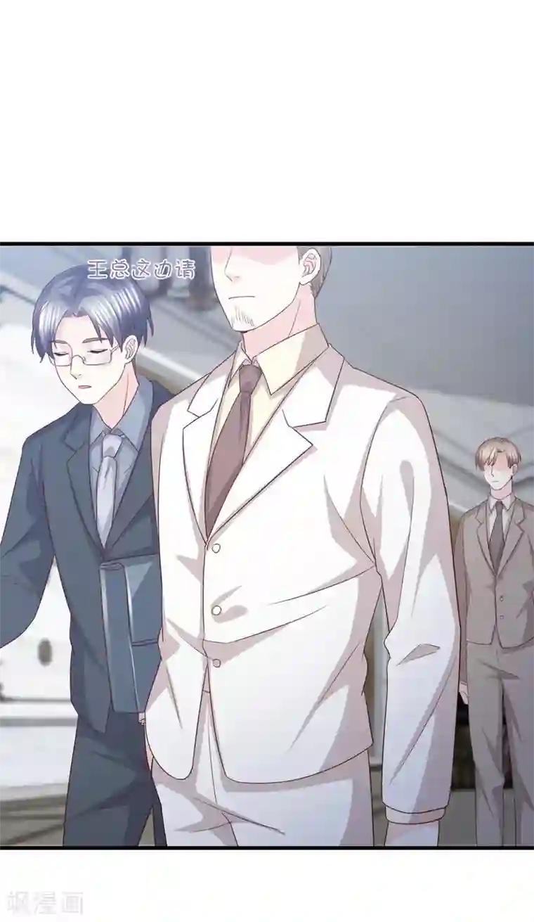 傲娇男神甜宠妻第62话 欲罢不能的诱惑