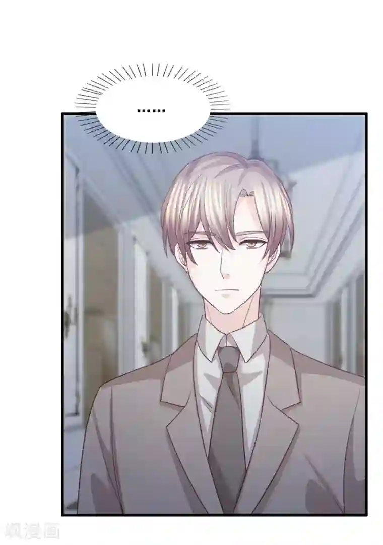 傲娇男神甜宠妻第62话 欲罢不能的诱惑