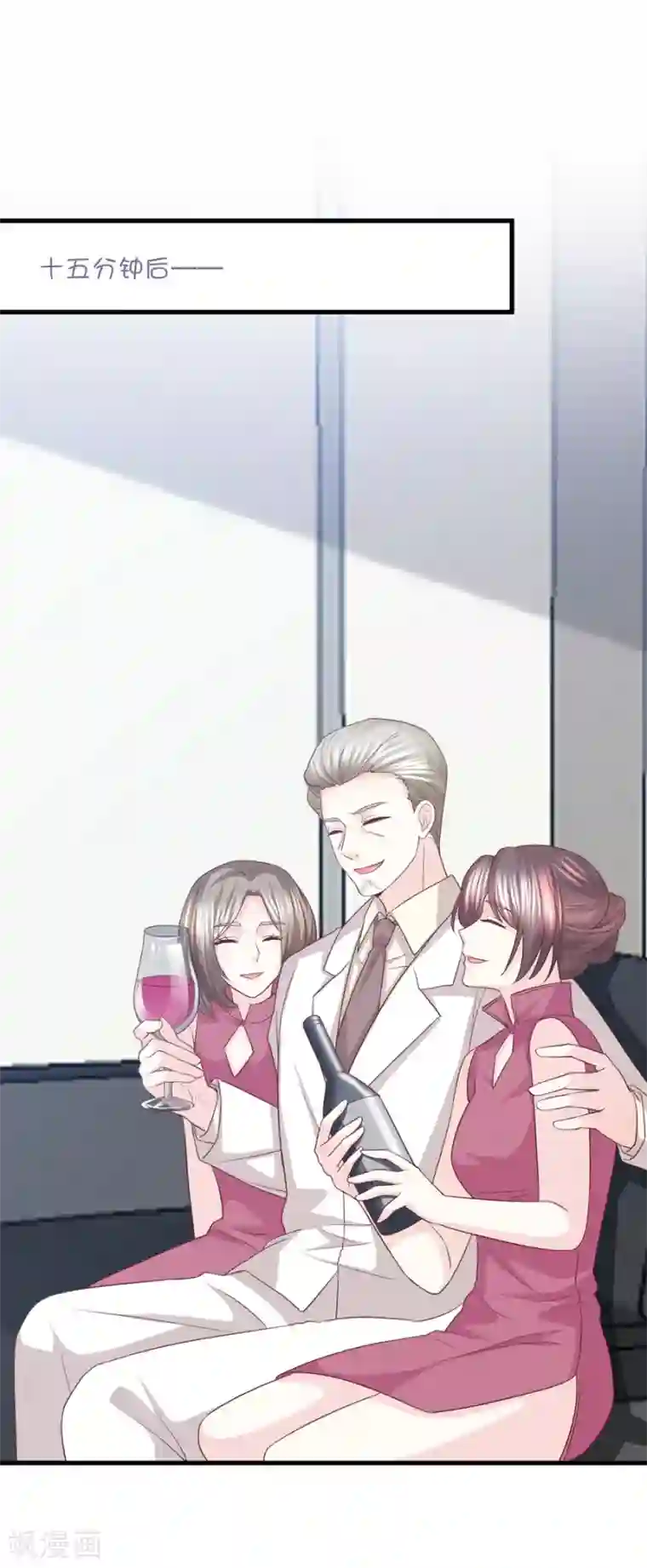 傲娇男神甜宠妻第62话 欲罢不能的诱惑