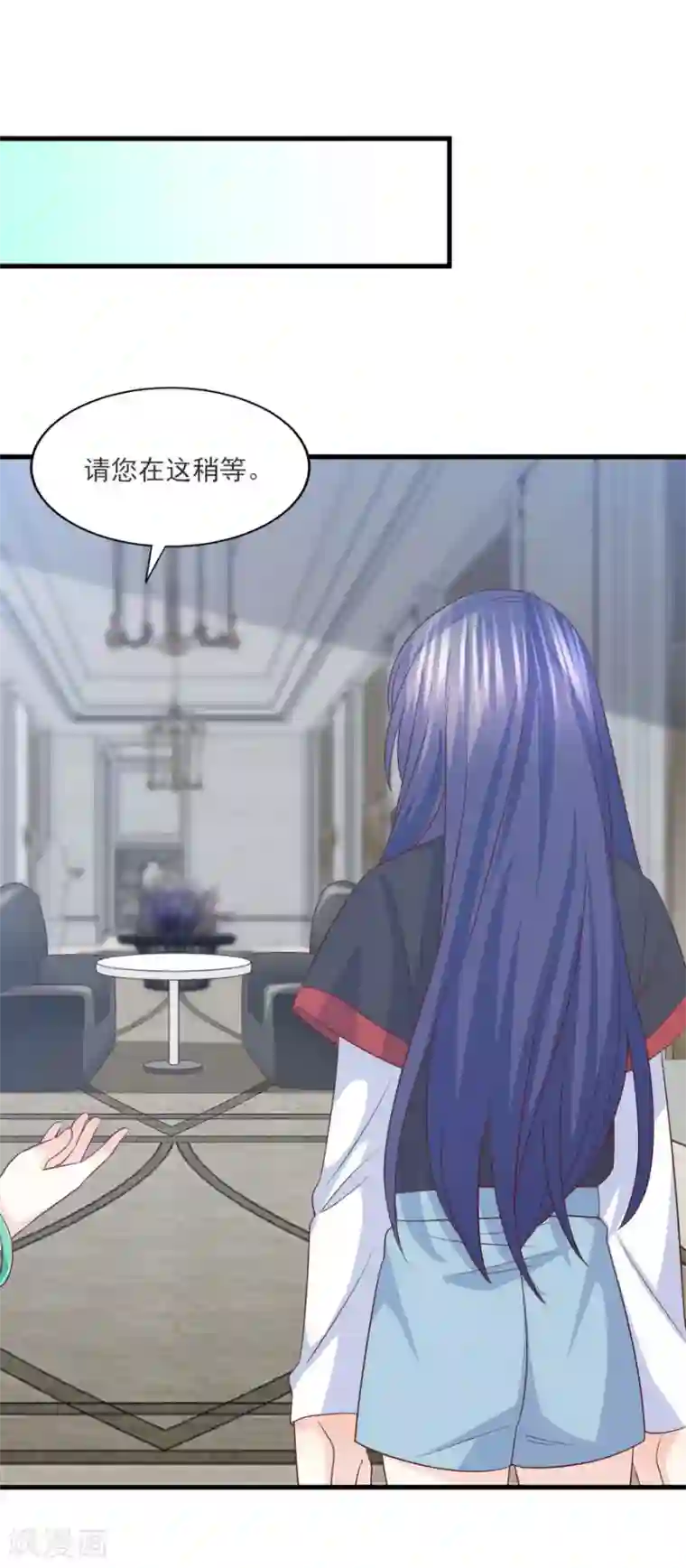 傲娇男神甜宠妻第63话 大胆！光明正大挖墙脚？