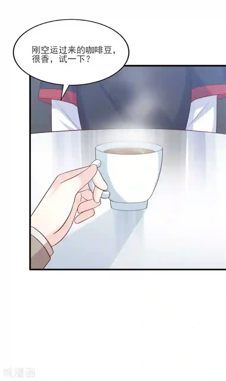 傲娇男神甜宠妻第63话 大胆！光明正大挖墙脚？