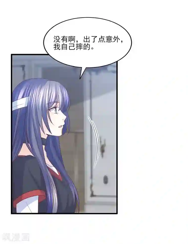 傲娇男神甜宠妻第63话 大胆！光明正大挖墙脚？