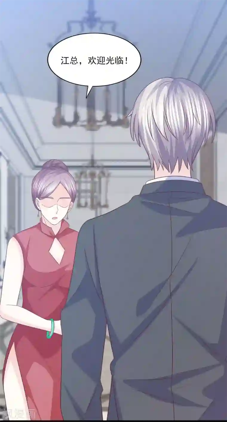 傲娇男神甜宠妻第63话 大胆！光明正大挖墙脚？