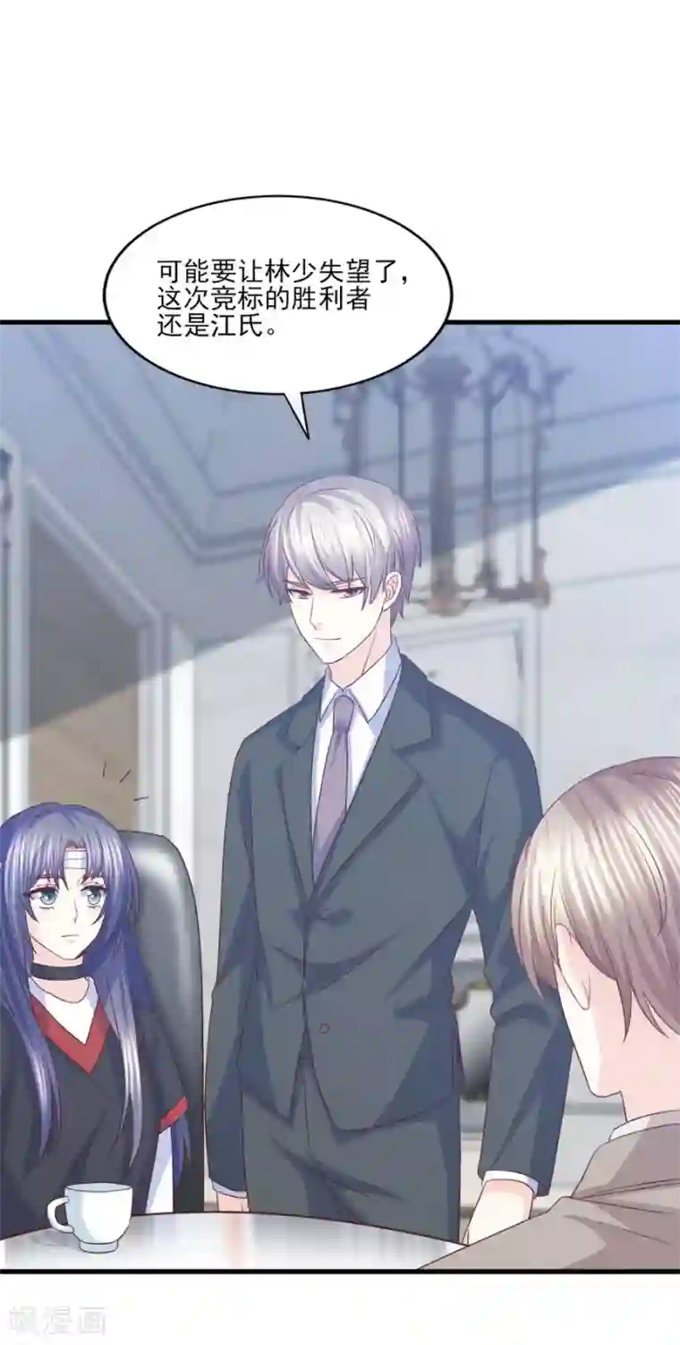 傲娇男神甜宠妻第64话 她只会是我妻子