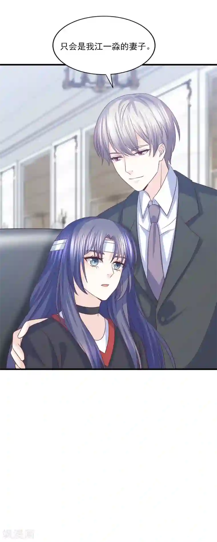 傲娇男神甜宠妻第64话 她只会是我妻子