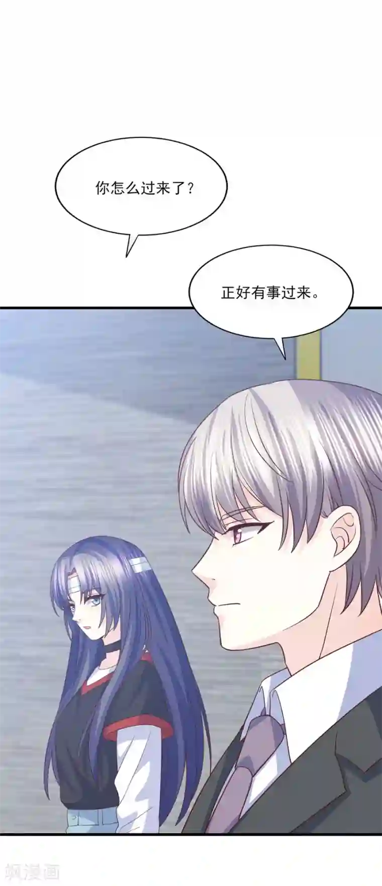 傲娇男神甜宠妻第64话 她只会是我妻子