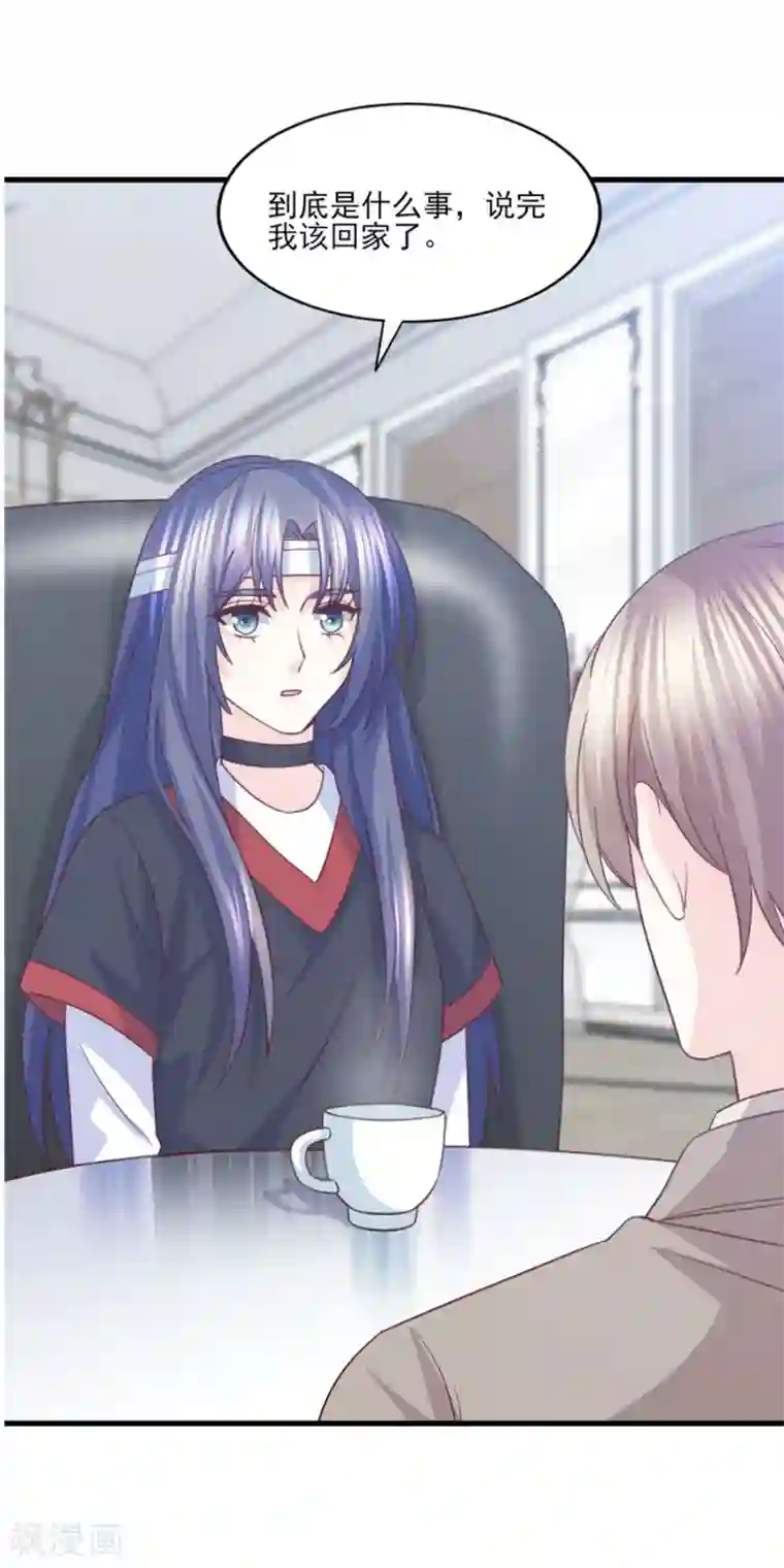 傲娇男神甜宠妻第64话 她只会是我妻子