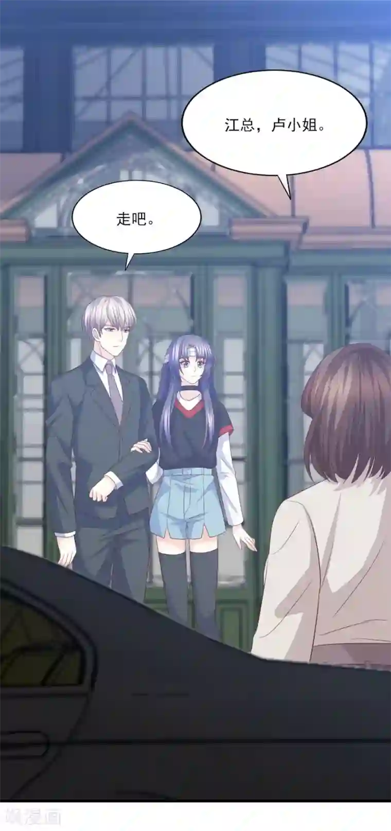 傲娇男神甜宠妻第64话 她只会是我妻子