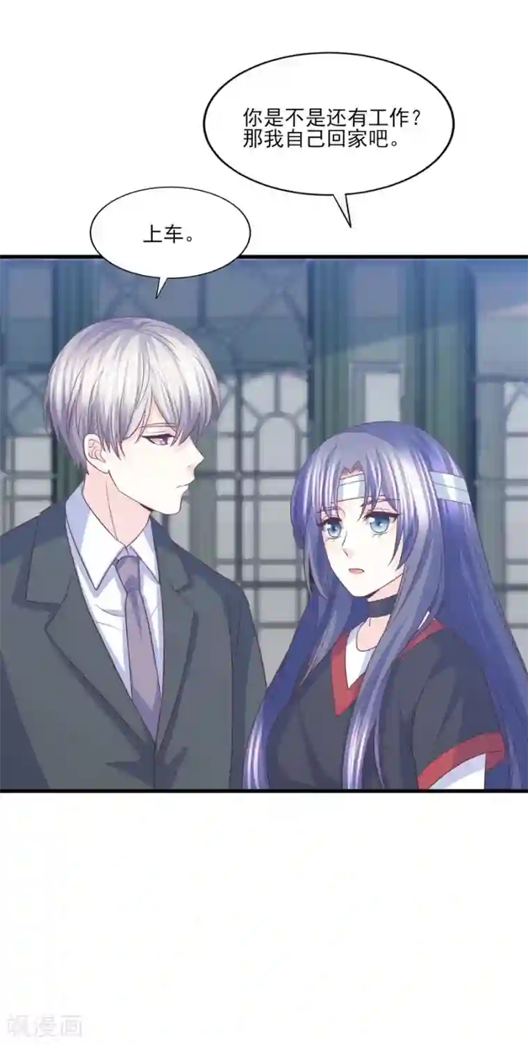 傲娇男神甜宠妻第64话 她只会是我妻子