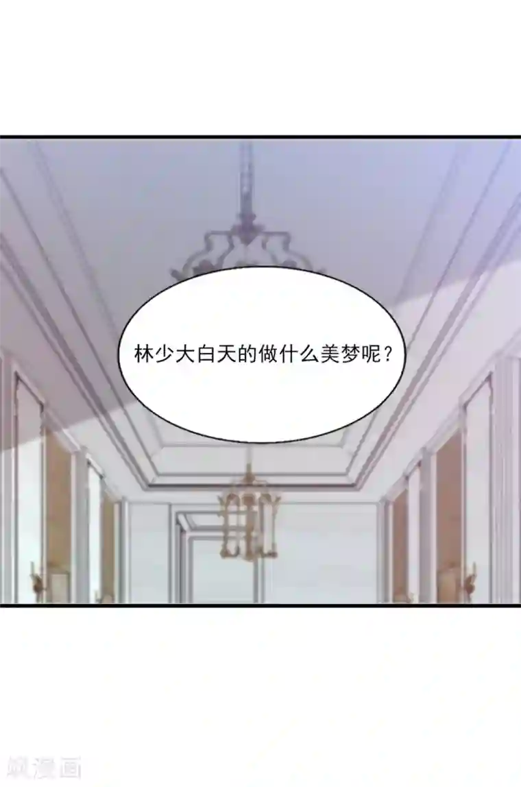 傲娇男神甜宠妻第64话 她只会是我妻子