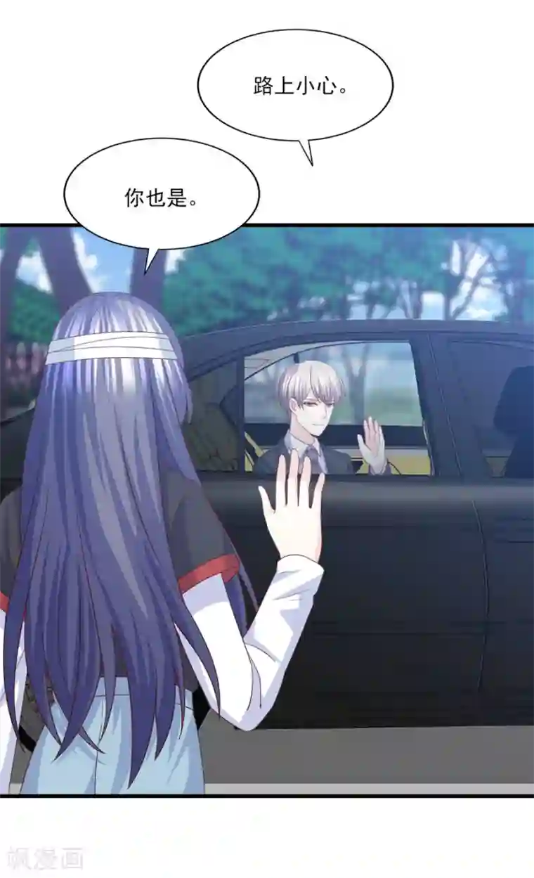 傲娇男神甜宠妻第65话 她才不是祸水红颜