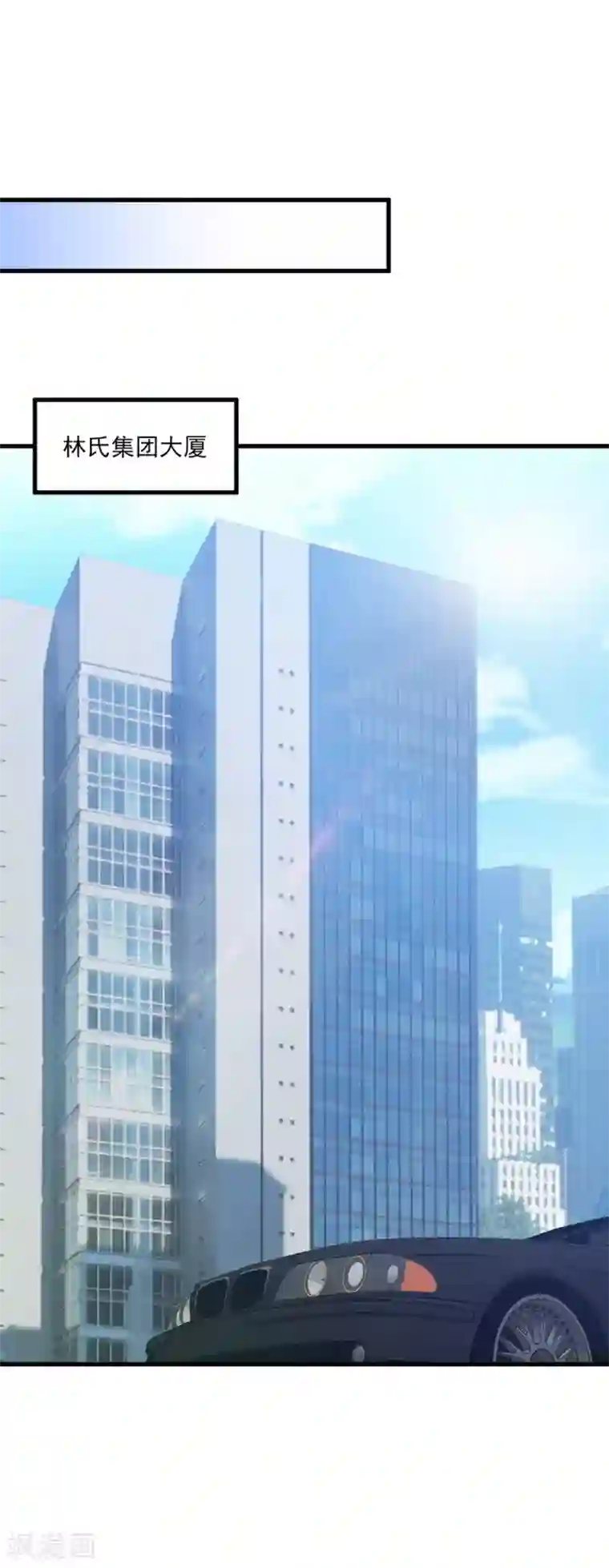 傲娇男神甜宠妻第66话 偷腥狗的把柄