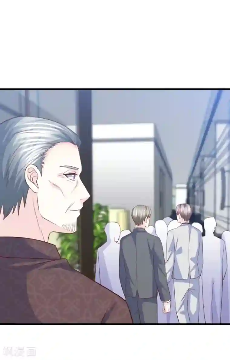 傲娇男神甜宠妻第66话 偷腥狗的把柄