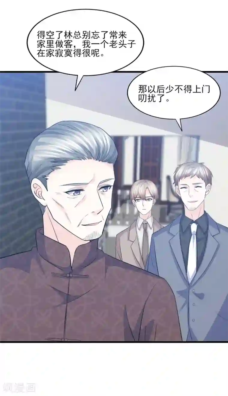 傲娇男神甜宠妻第67话 让你这辈子也成不了他的妻！