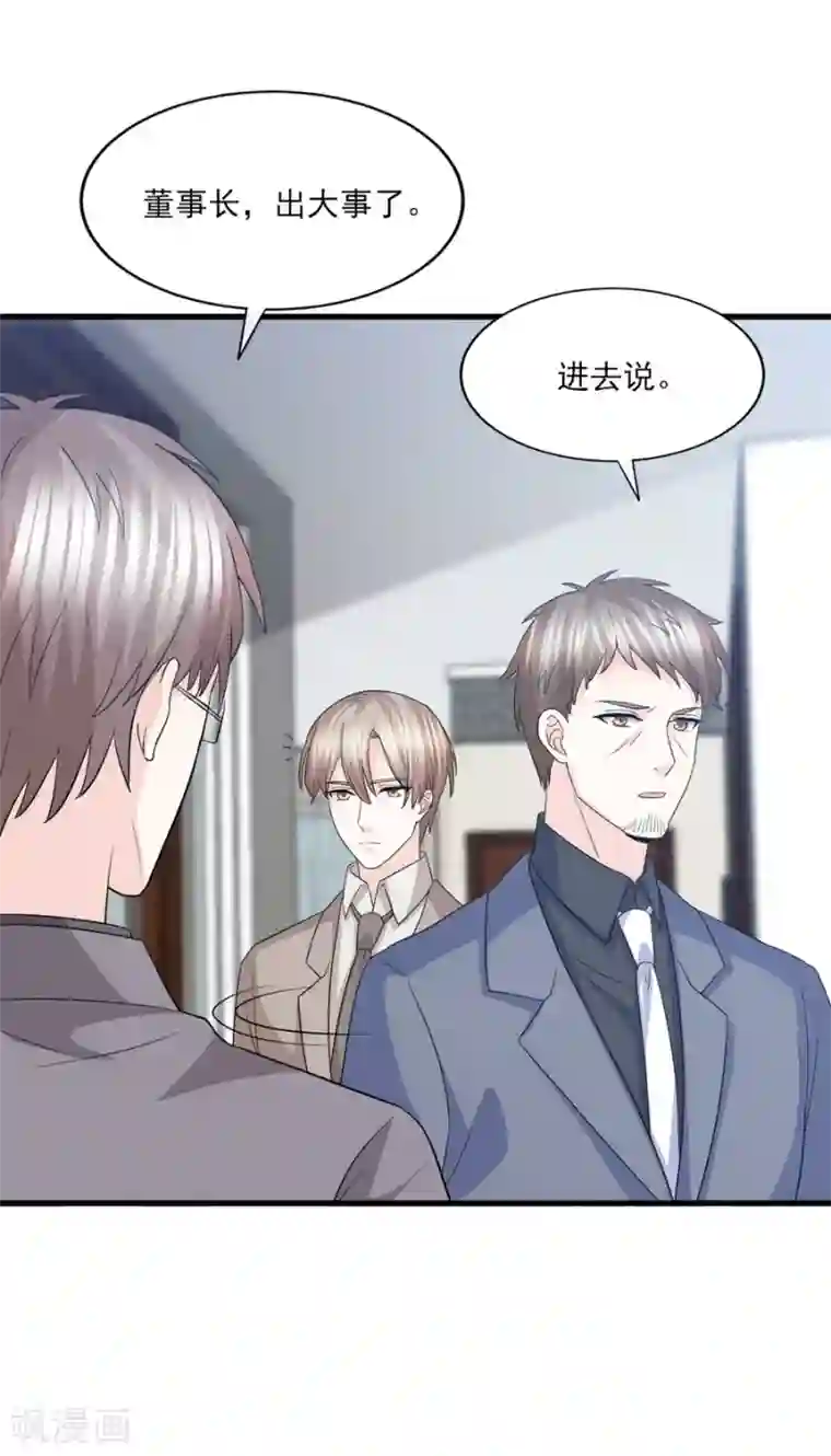 傲娇男神甜宠妻第67话 让你这辈子也成不了他的妻！